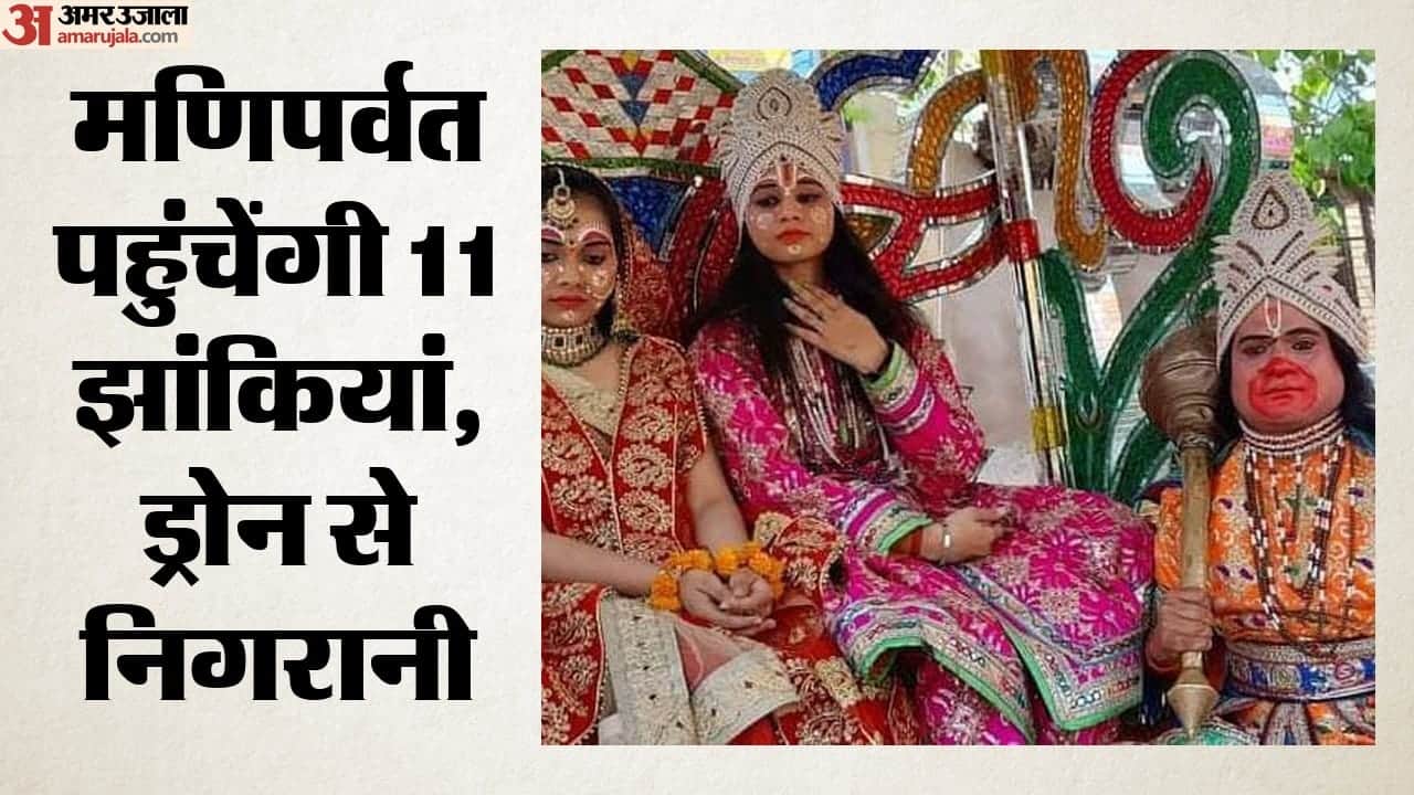 Top Headline Today Important And Big News Stories Of 15 August 2026 Updates on amar ujala