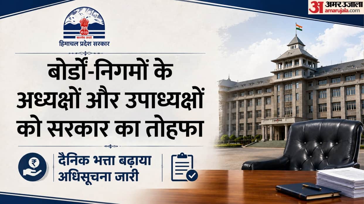 Daily allowance for chairpersons and vice-chairpersons of boards and corporations in Himachal increased threef