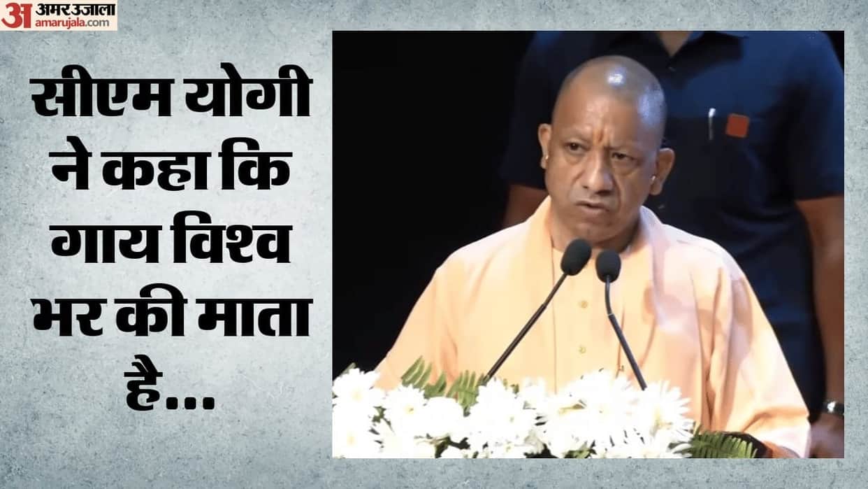 UP: CM Yogi lashes out at cleric for referring to the cow merely as an animal.