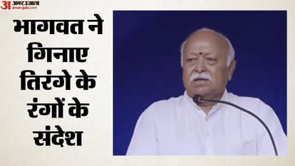 आरएसएस प्रमुख मोहन भागवत