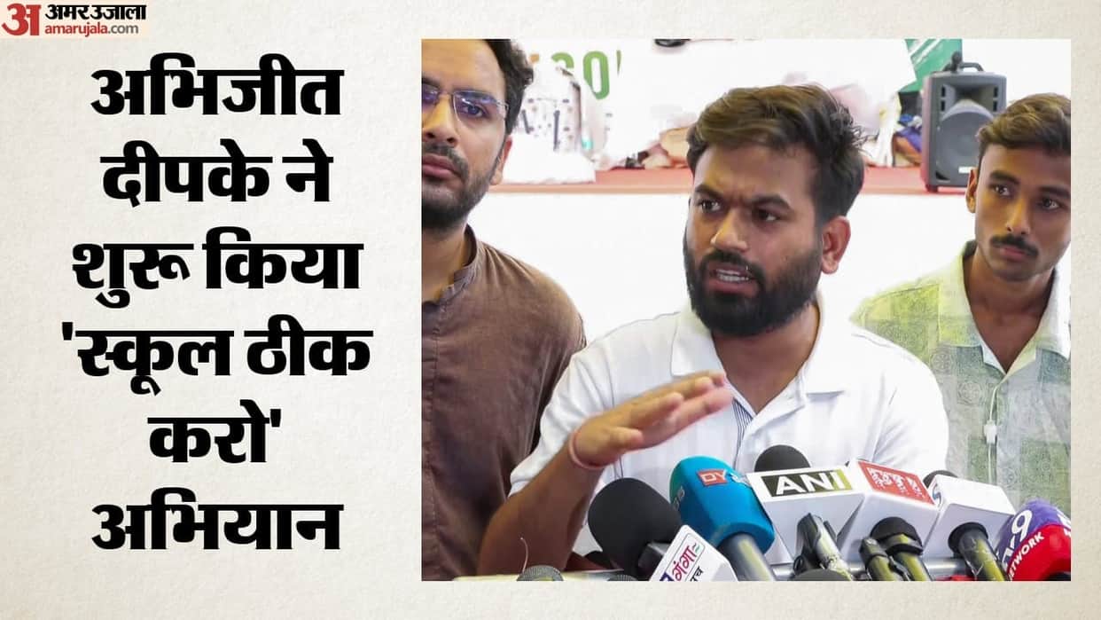 Dipke set to launch 'School Thik Karo' campaign, accuses parties of neglecting govt-run schools
