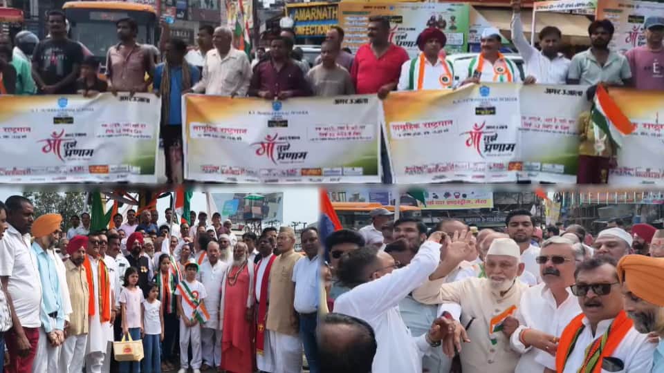 Independence Day: Meerut Stands Still for 52 Seconds as National Anthem Echoes Across 50+ Locations