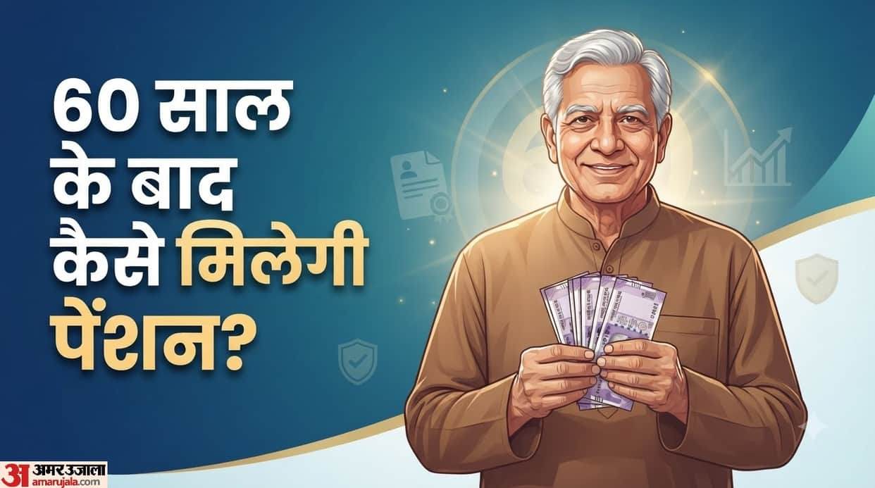 who is eligible for Atal Pension Yojana ke liye kaun eligible hai