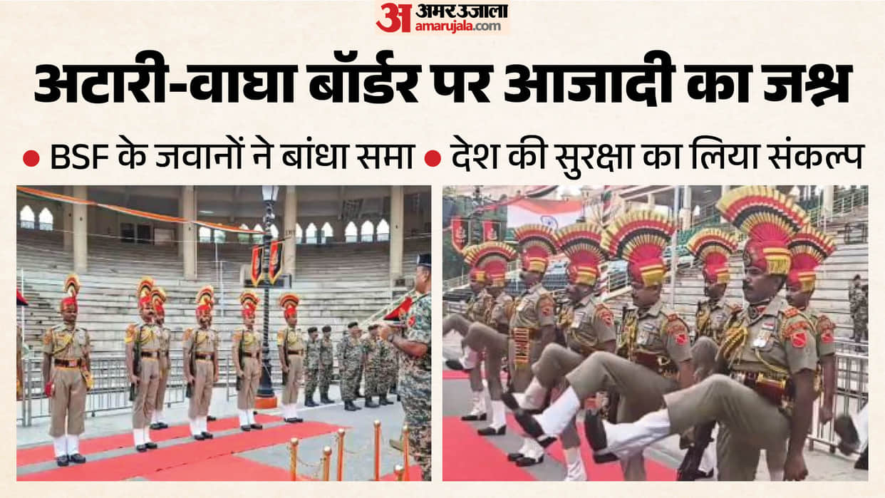 Independence day celebration 2026 on Attari Wagah border