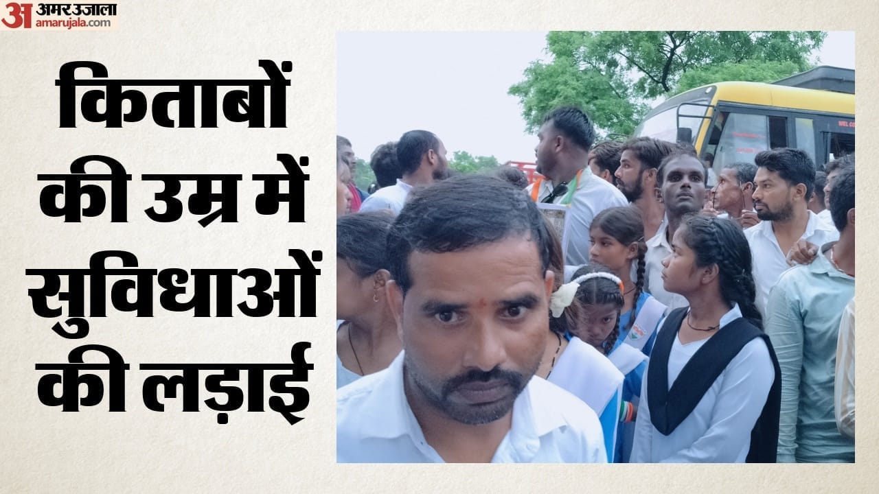 बच्चों का प्रदर्शन