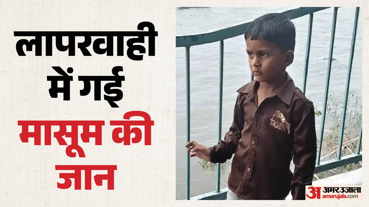 MP: Four-year-old boy drowns in a five-foot-deep septic tank that was open for four months