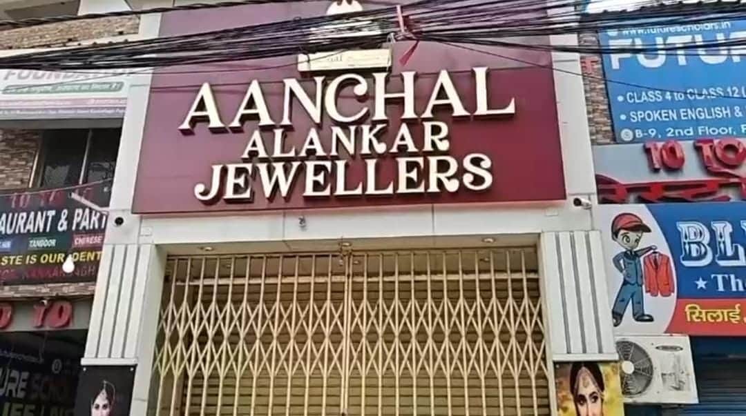 Attempted Jewellery Shop Robbery in Patna's Kankarbagh, Shopkeeper Shot While Resisting Bihar crime news