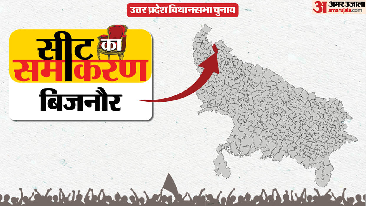 up election 2027 Bijnor Assembly seat history bjp sp bsp congress political equation