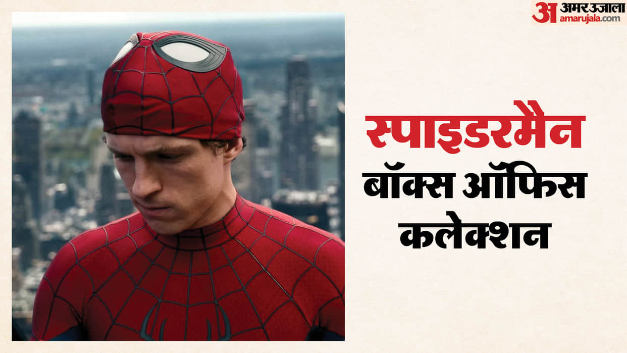 Spiderman brand new day 17 box office collection