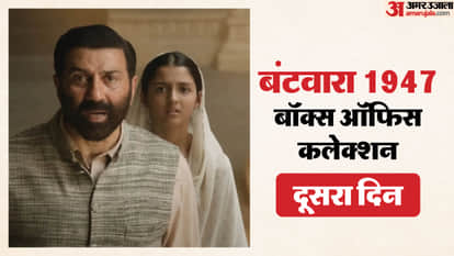 बॉक्स ऑफिस रिपोर्ट