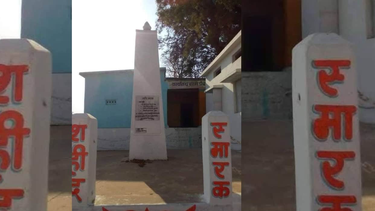 Independence Day 2026: Even after the country had gained independence, the village of Boras in the princely st