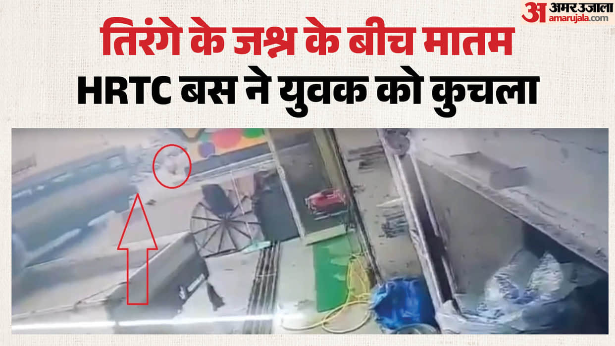 collision between HRTC bus and bike in Nahan youth dies