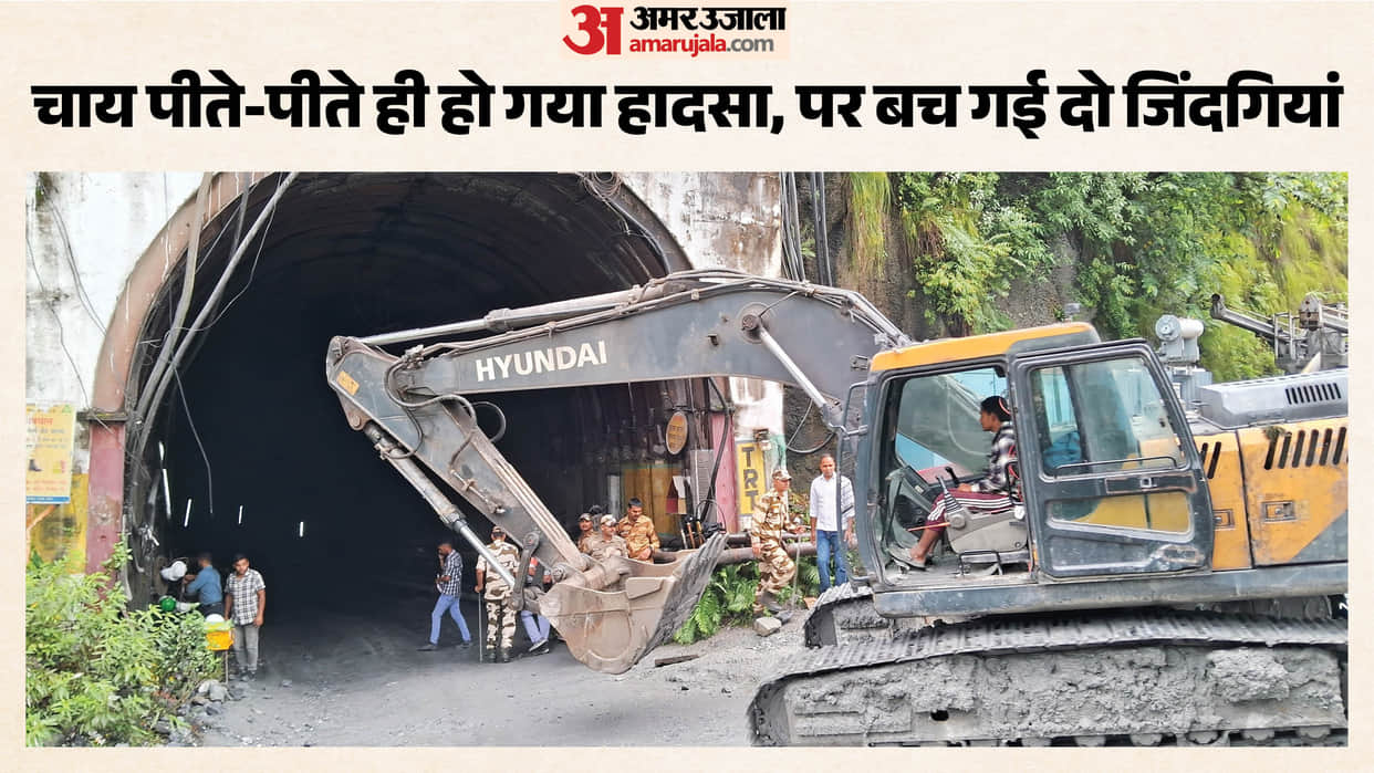 Chamoli Tunnel Accident Faulty Machine and Tea Break Saved Two Workers Uttarakhand news in hindi