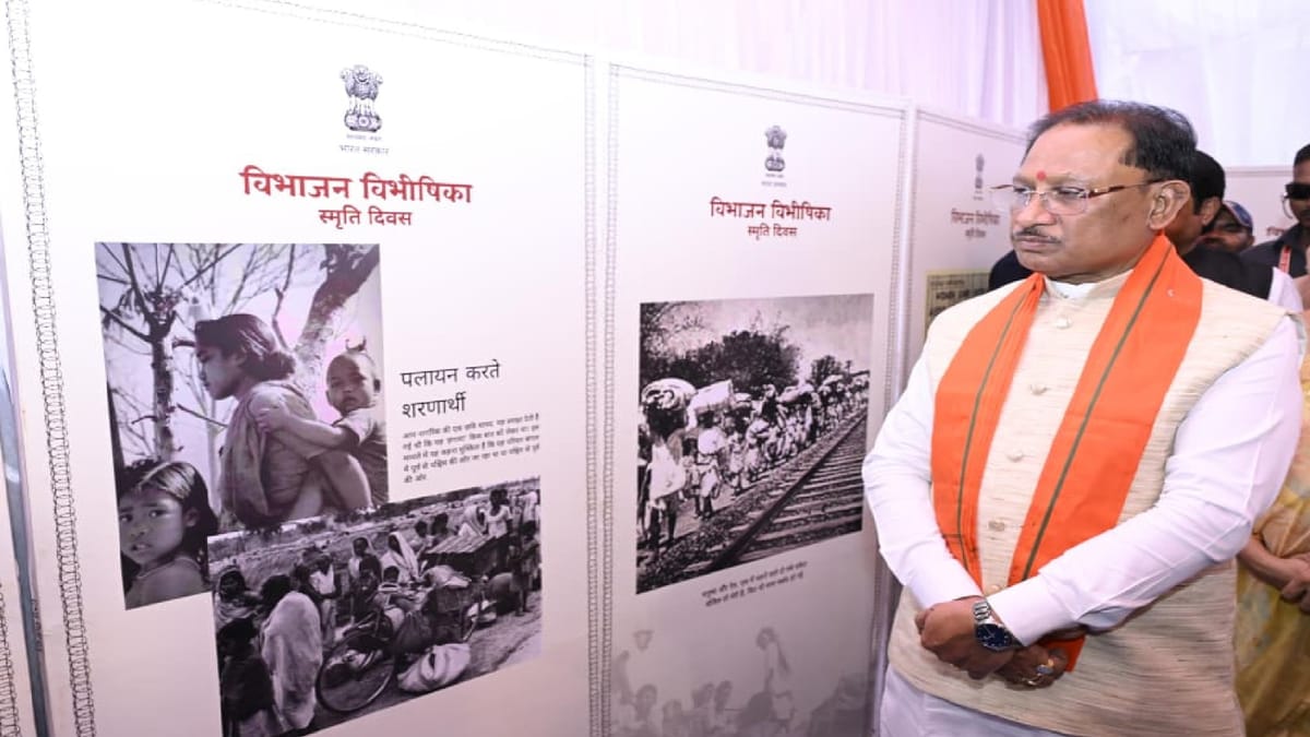 CG: रायपुर टाउन हॉल में 15 अगस्त से देखिये 'आजादी का गौरव' पर केंद्रित फोटो प्रदर्शनी, सीएम साय करेंगे शुरुआत