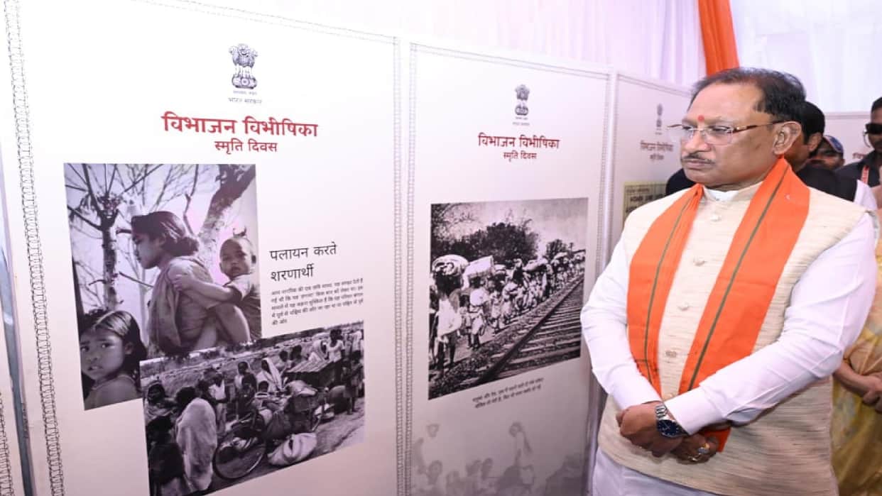 CG: photo exhibition on Pride of Independence' IN Raipur Town Hall from 15 August 2026