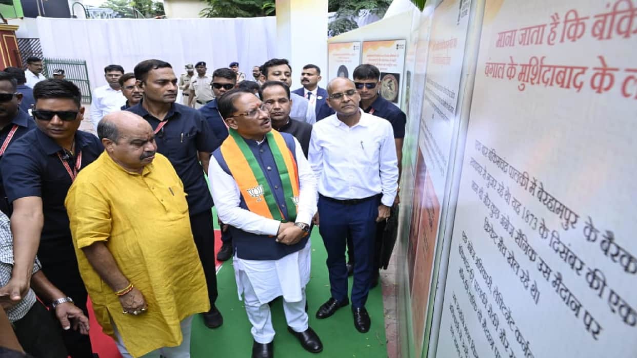 Raipur: Chhattisgarh freedom struggle on display at photo exhibition
