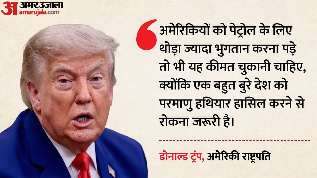 Donald Trump urges Americans to pay more for gasoline as Hormuz crisis deepens