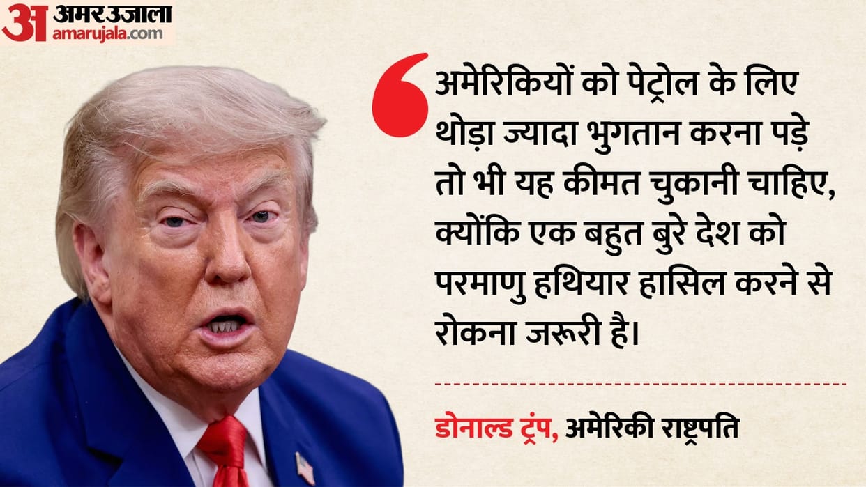 Donald Trump urges Americans to pay more for gasoline as Hormuz crisis deepens