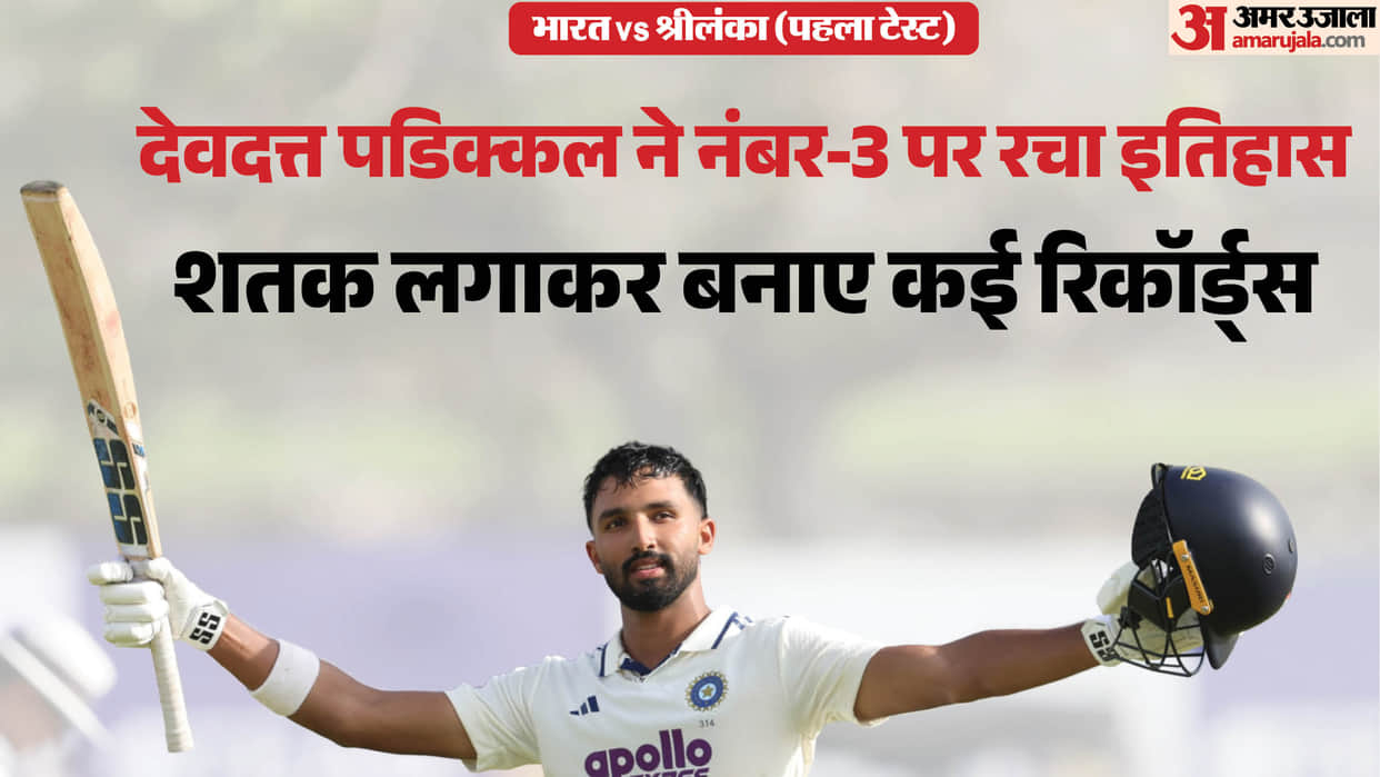 IND vs SL: Devdutt Padikkal Creates History at No.3, Becomes Only Second Indian Left-Hander to Score Test Ton