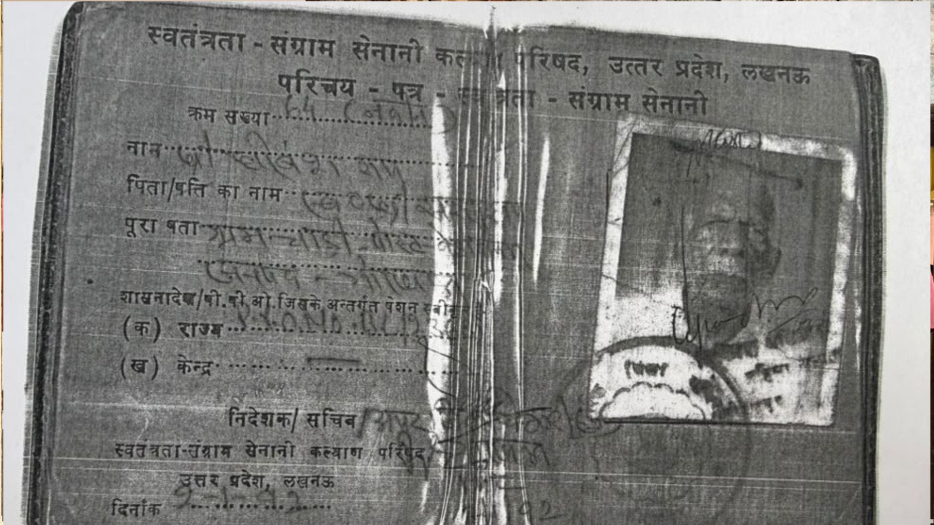 Harivansh Rai, an Azad Hind Fauj soldier from Gorakhpur, passed away after living a life of obscurity.