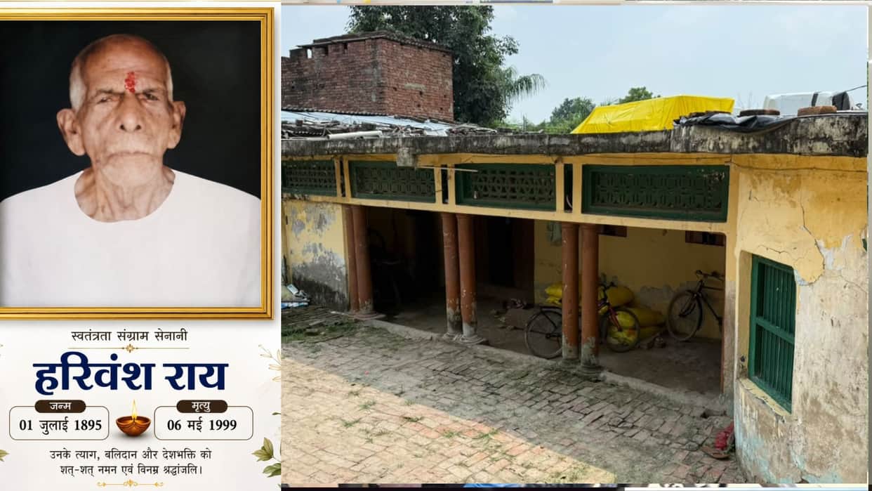 Harivansh Rai, an Azad Hind Fauj soldier from Gorakhpur, passed away after living a life of obscurity.