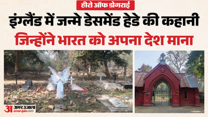 बरेली का गोरा कब्रिस्तान