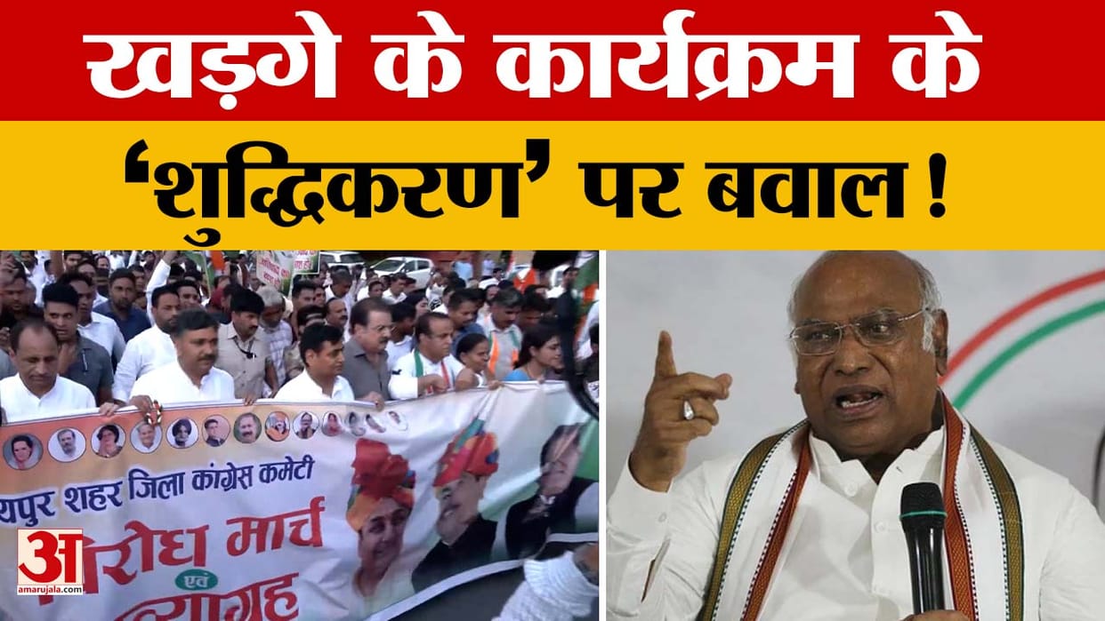 haldwani shuddhikaran row  bjp slams rahul gandhi congress allegations explained