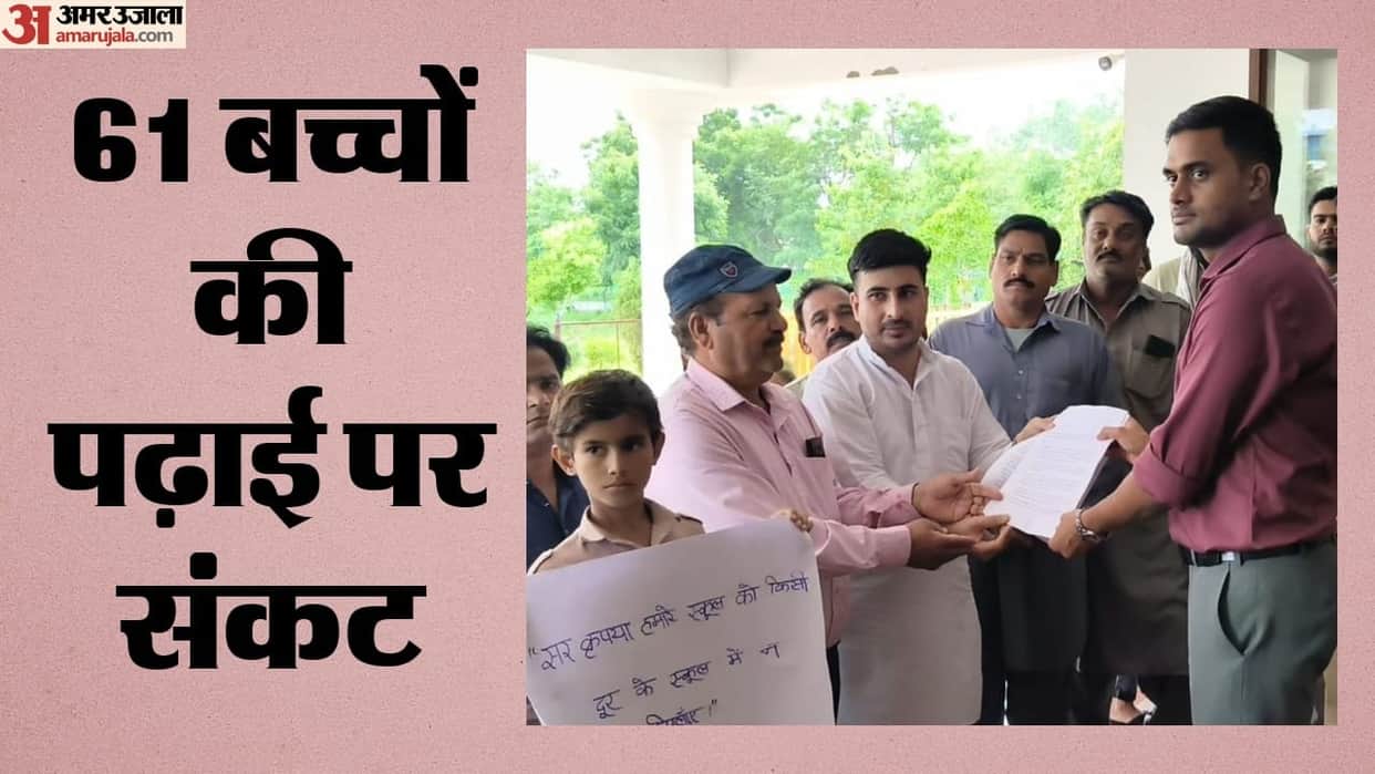 Sehore news: Children Protest School Merger in Sehore, Parents Demand Nearby School for 61 Students
