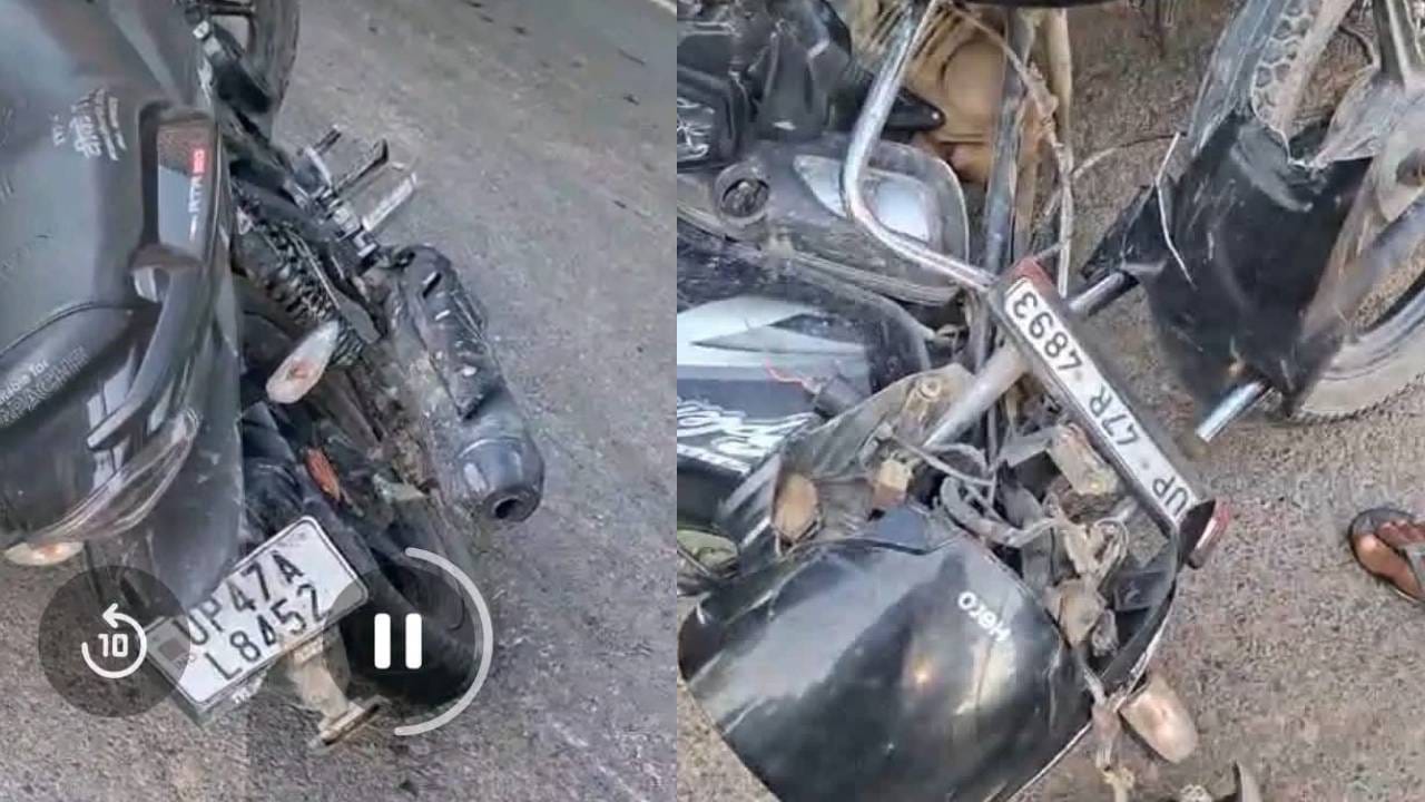 हादसे में क्षतिग्रस्त बाइकें।