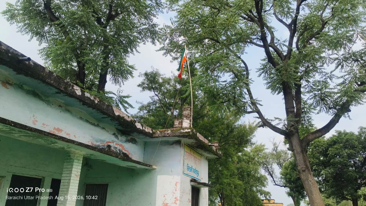 Fatehpur: Allegation of Tricolour Being Hoisted Upside Down at PWD Office