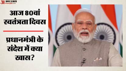 पीएम मोदी।