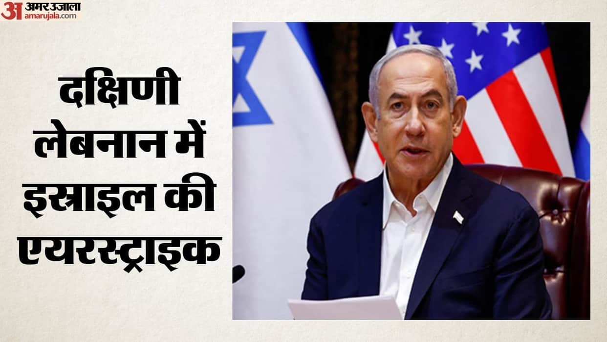 Israel Hezbollah War IDF strikes southern Lebanon amidst ceasefire seven killed tensions Hezbollah escalate