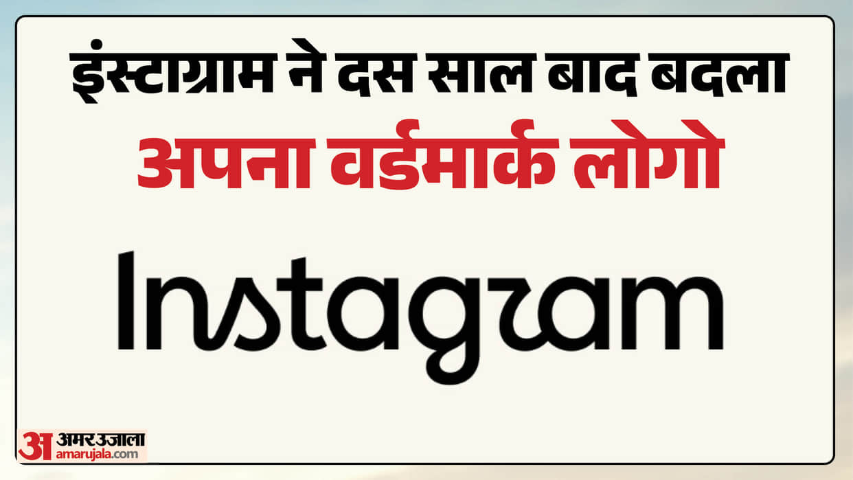 Instagram Changes Wordmark After 10 Years, Users Blame Gen Z ?