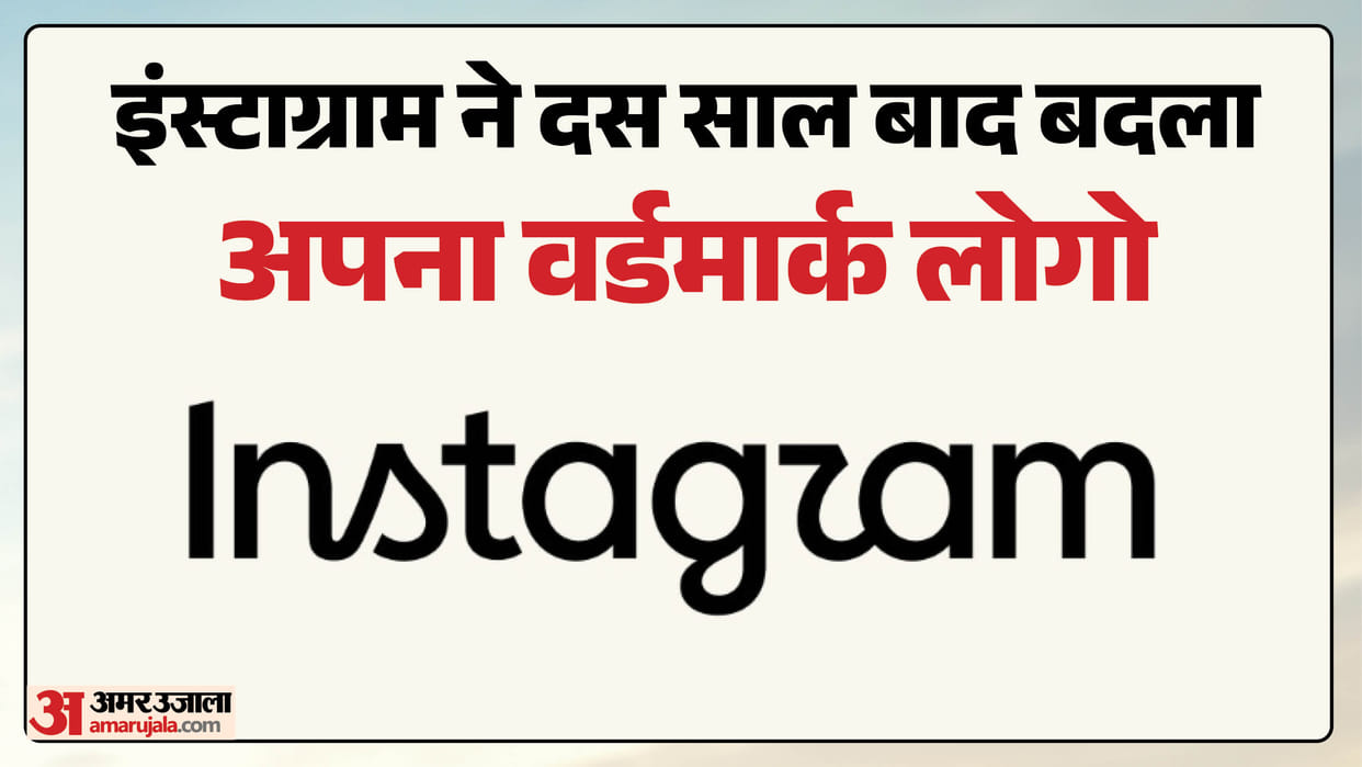 Instagram Changes Wordmark After 10 Years, Users Blame Gen Z ?