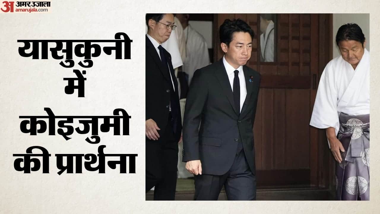 जापान के रक्षा मंत्री शिंजिरो कोइजुमी