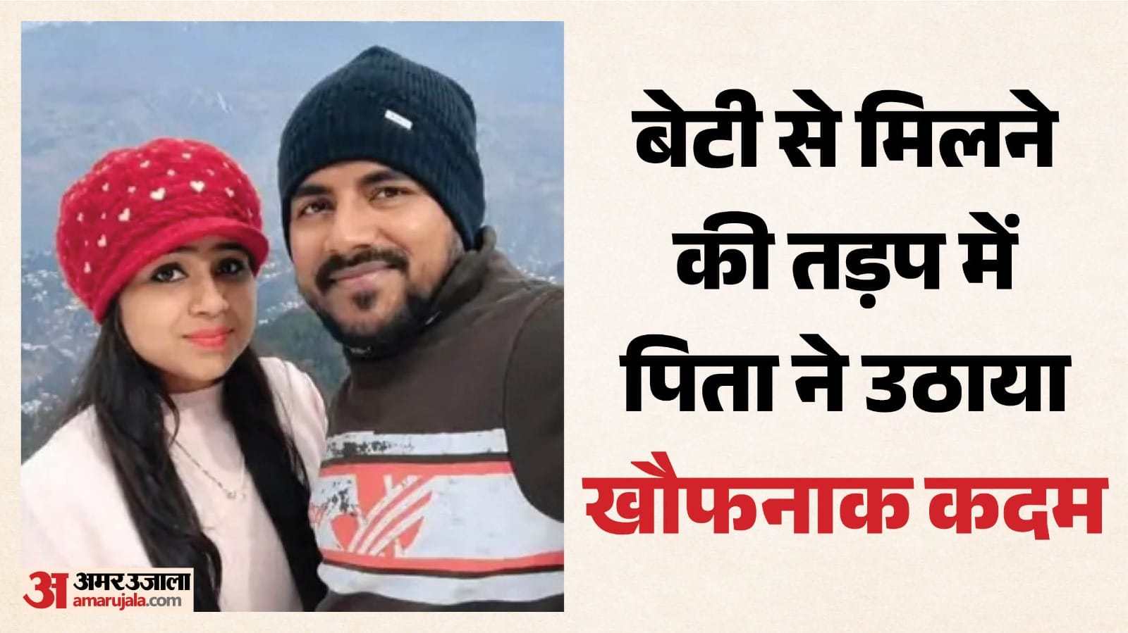 जितिन कुमार