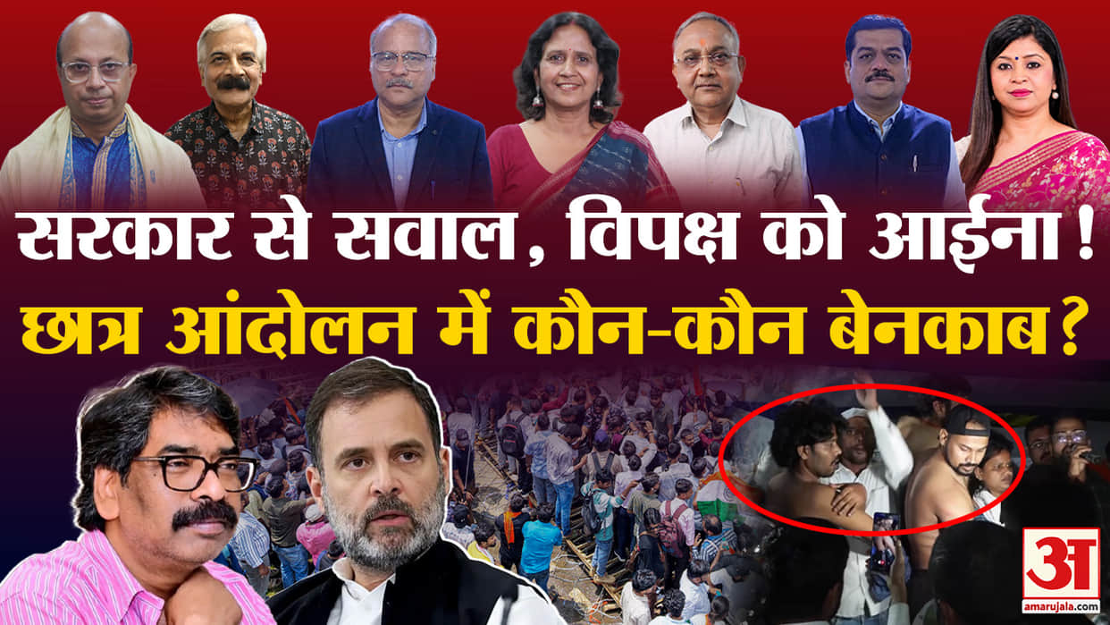Khabaron Ke Khiladi Jantar Mantar to Ranchi Youth Protests Political Parties messaging expert analayze news