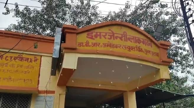 Etawah Juvenile offender escapes from district hospital ward he had been admitted complaining of stomach pain