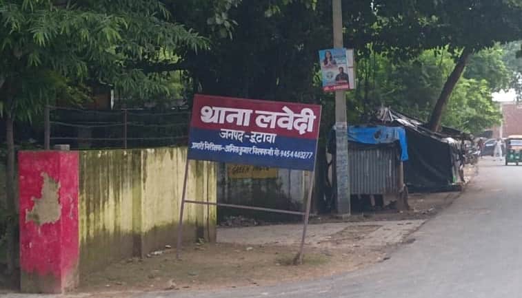 Etawah Attempted misdeed of a teenage girl who had gone to graze cattle acquaintances of her mother accused