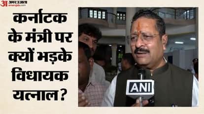 कर्नाटक के मंत्री जमीर अहमद के खिलाफ कार्रवाई की मांग