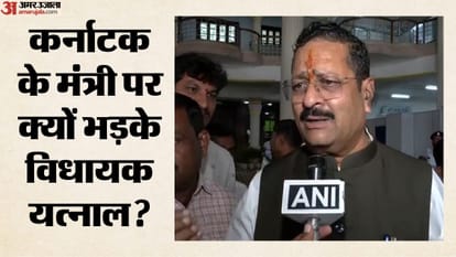 कर्नाटक के मंत्री जमीर अहमद के खिलाफ कार्रवाई की मांग