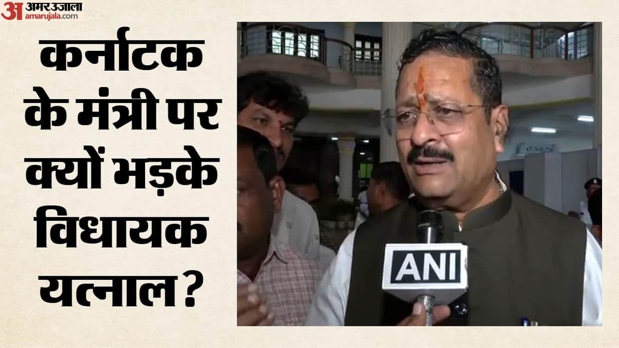 Basangouda-Patil-yatnal-alleges-zameer-ahmed-insulted-national-flag-independence-day