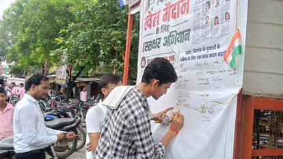 Jhansi: Residents of Chirgaon protest demanding a sports ground
