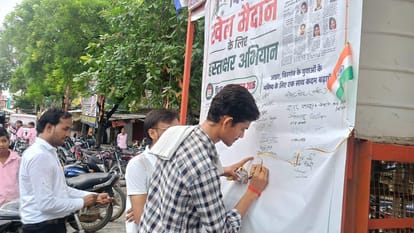 Jhansi: Residents of Chirgaon protest demanding a sports ground