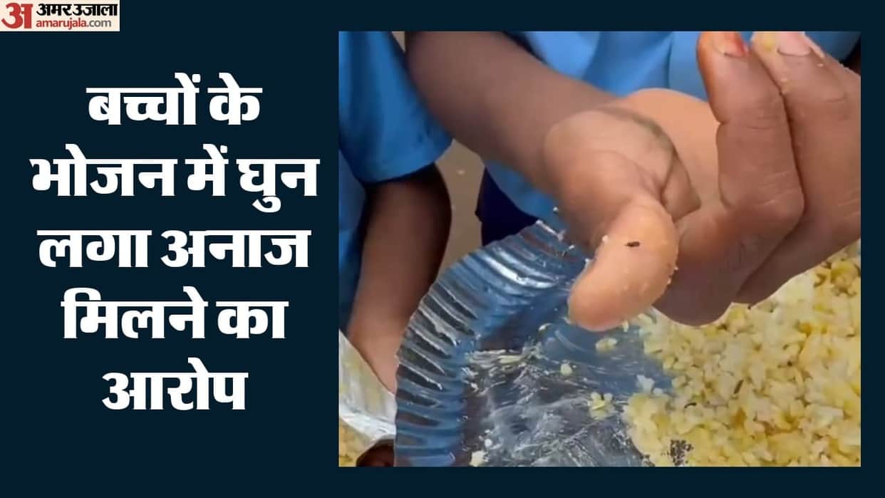 Questions raised about the quality of school midday meals on Independence Day