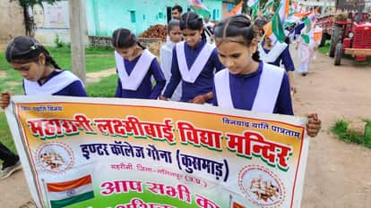 Lalitpur: Independence Day celebrated with great enthusiasm in the district's schools