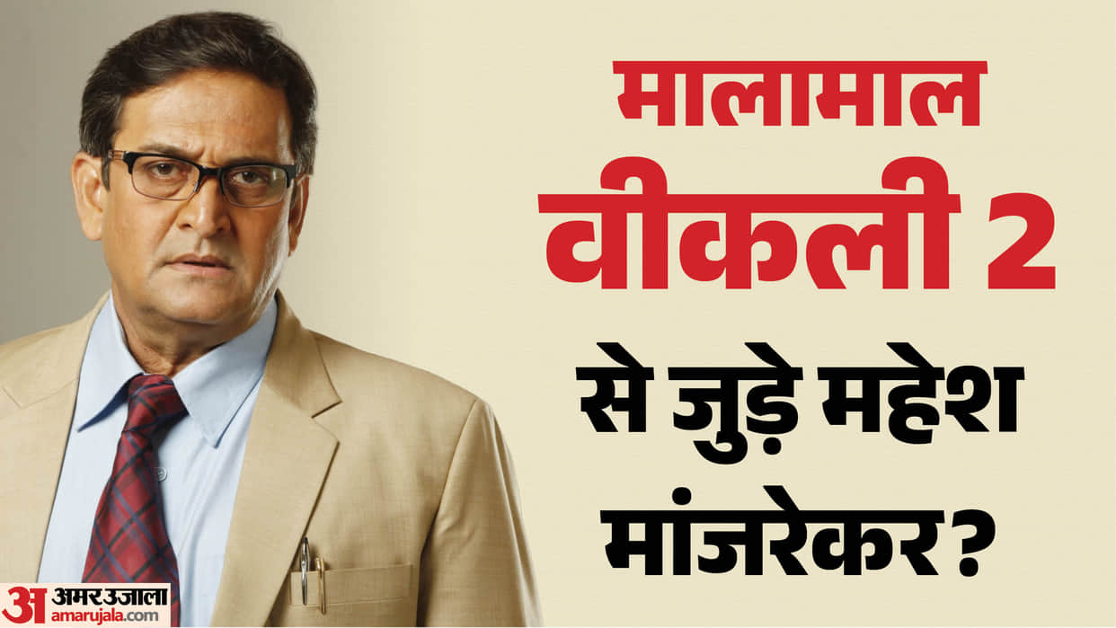 mahesh manjrekar Exclusive interview on malamaal weekly 2 with Elvish Yadav Rajpal Yadav and fardeen khan