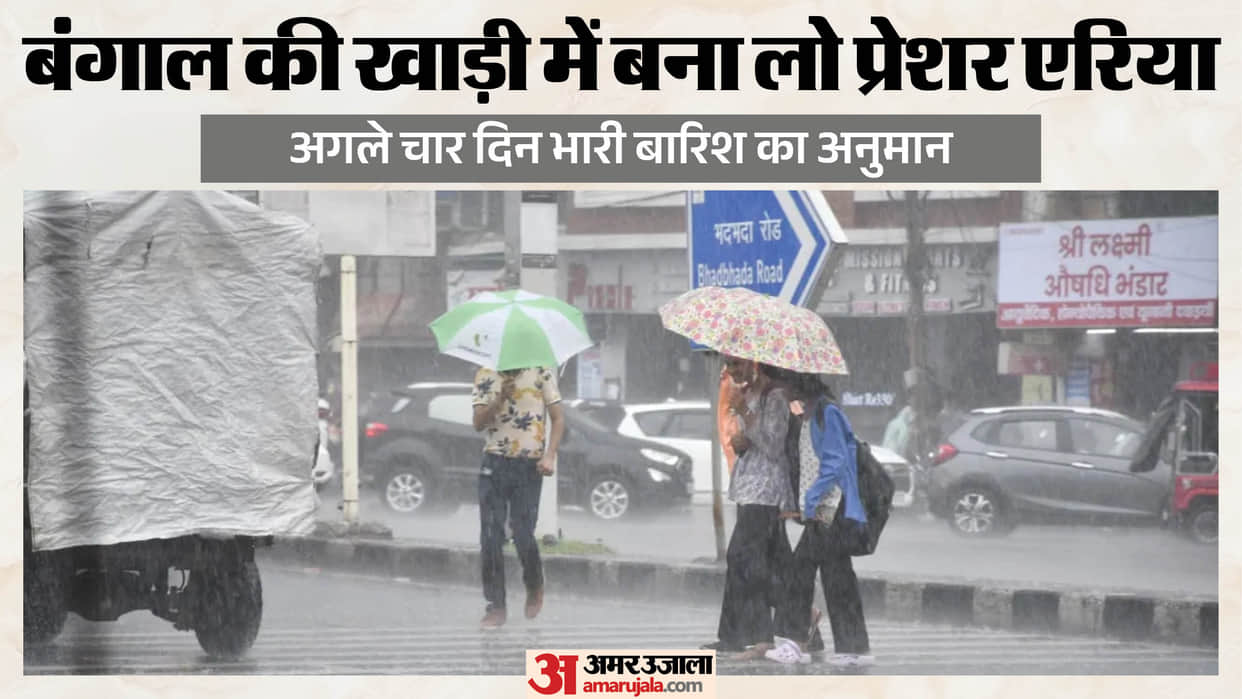 MP Weather: Monsoon reactivated in Eastern MP; heavy rain alert for 21 districts today, while 43 districts hav