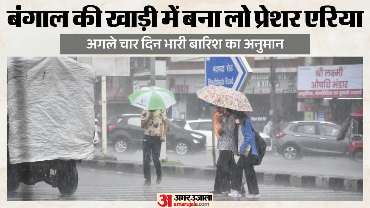 MP Weather: Monsoon reactivated in Eastern MP; heavy rain alert for 21 districts today, while 43 districts hav