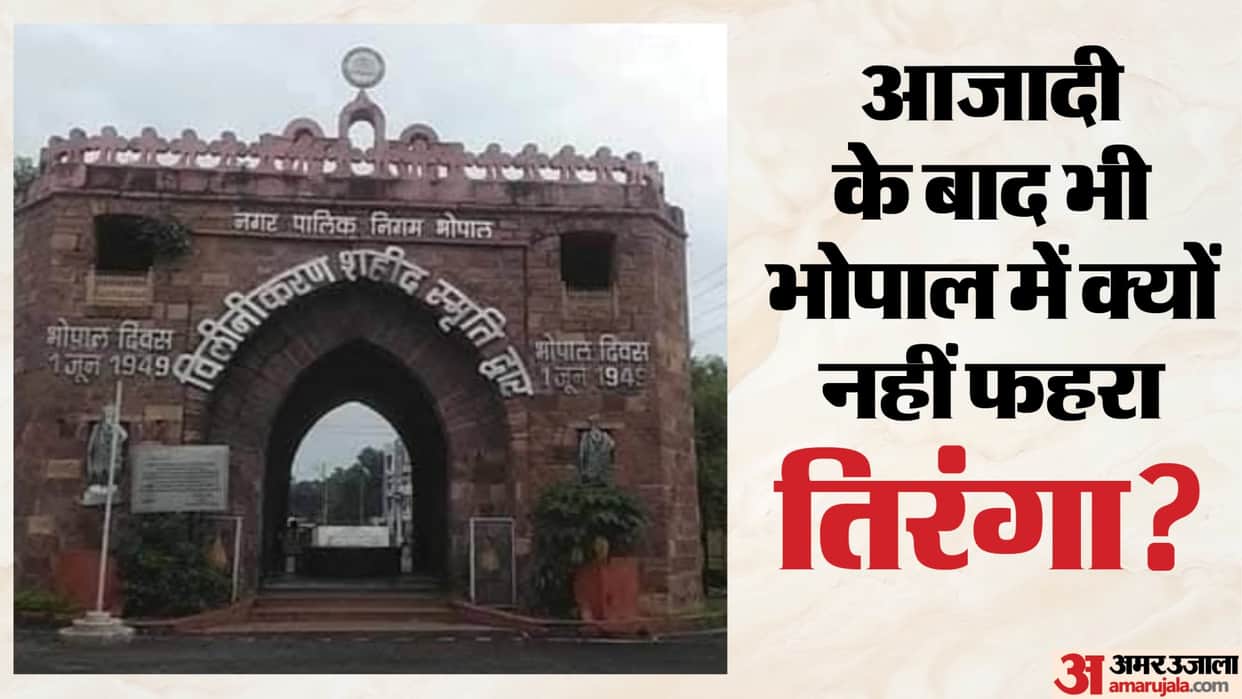 Independence Day Special: Bhopal’s Untold Freedom Story, Two-Year Struggle for the Tricolour and Merger